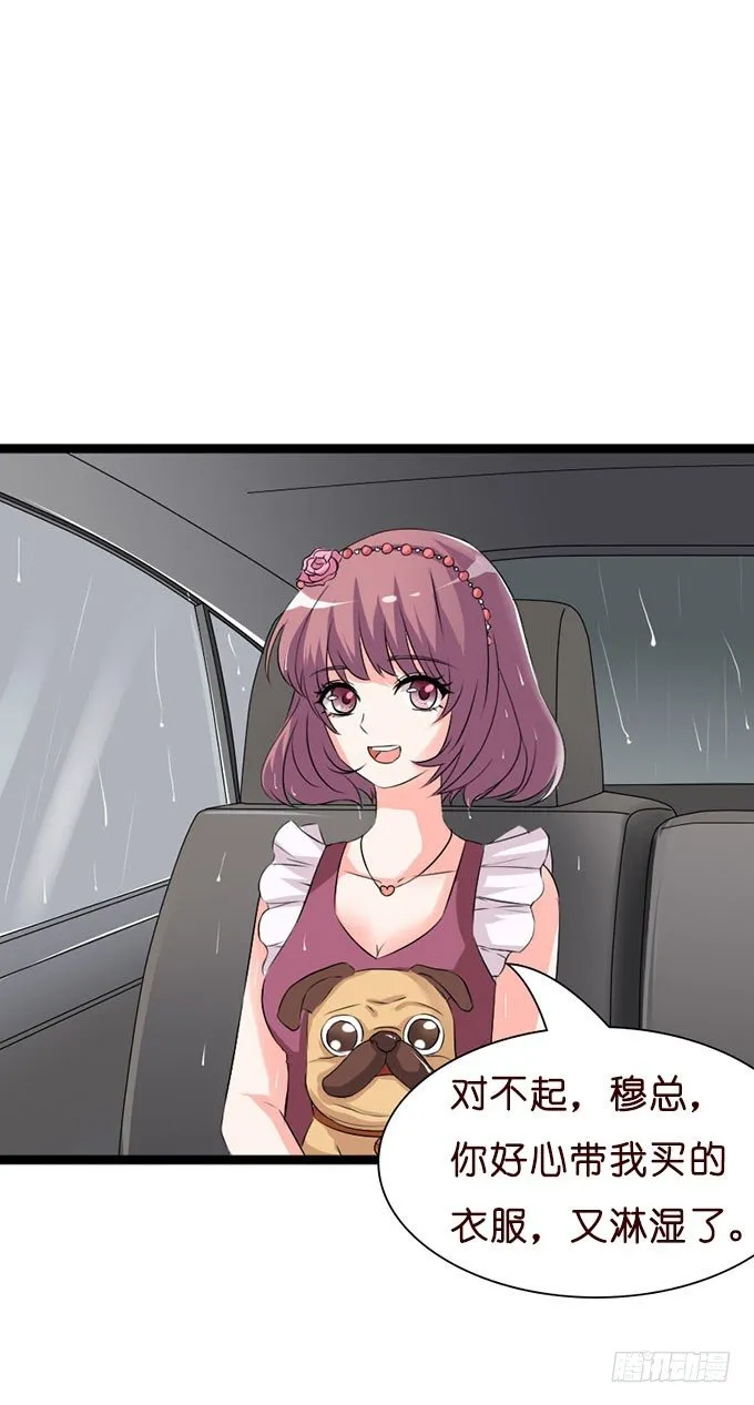 若你在我身边该多好 第4页