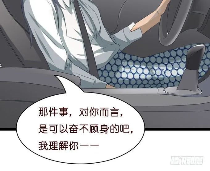 若你在我身边该多好 第6页