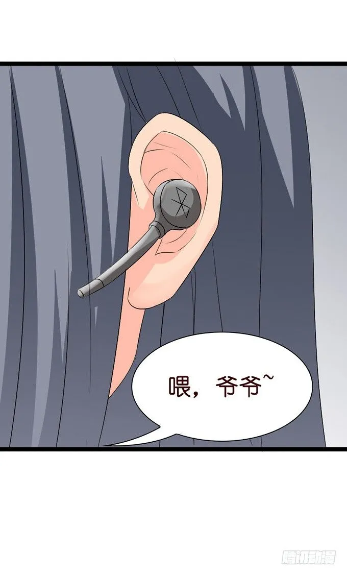 若你在我身边该多好 第8页