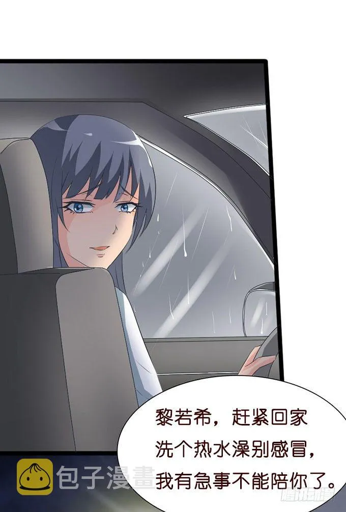 若你在我身边该多好 第11页