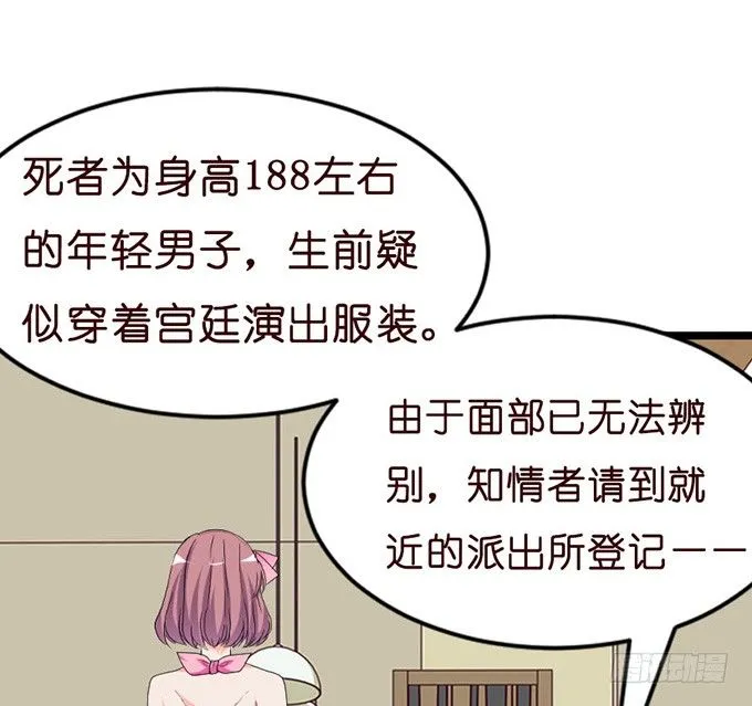 若你在我身边该多好 第35页