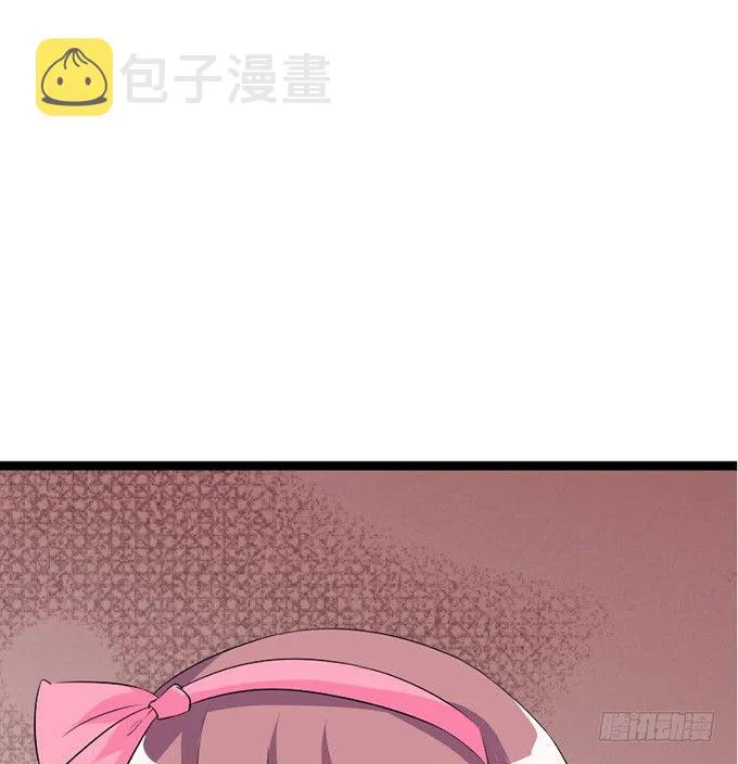 若你在我身边该多好 第45页