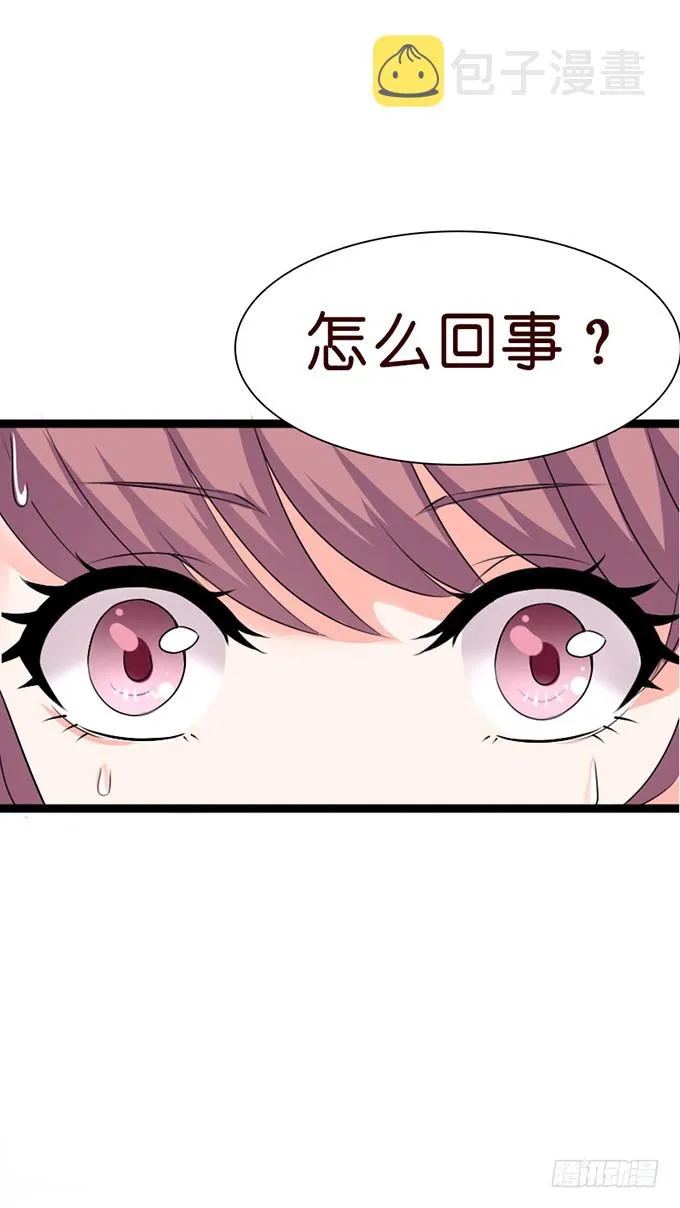 若你在我身边该多好 第47页
