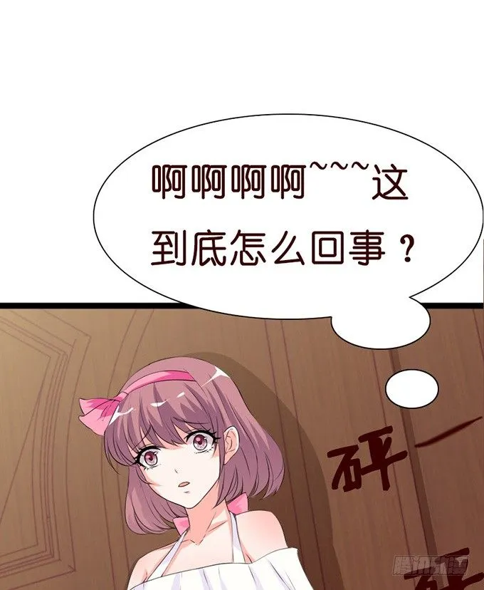 若你在我身边该多好 第49页