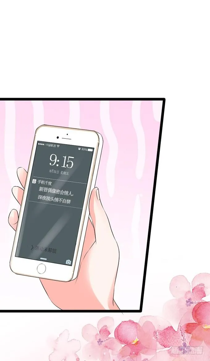 若你在我身边该多好 第52页