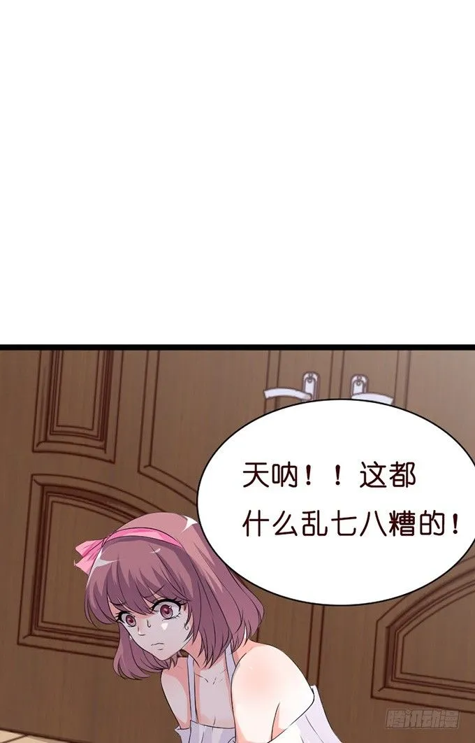 若你在我身边该多好 第57页