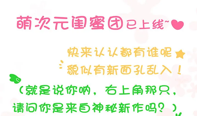 若你在我身边该多好 第81页