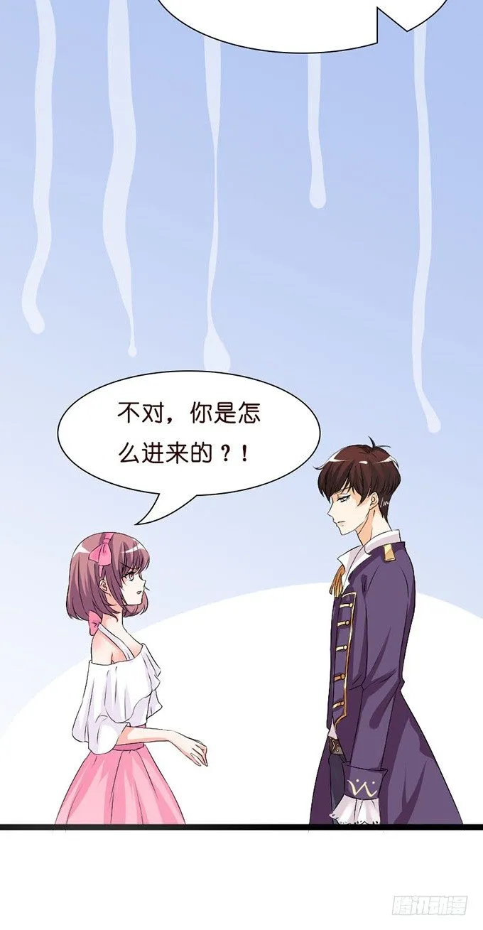 温热气息 第7页