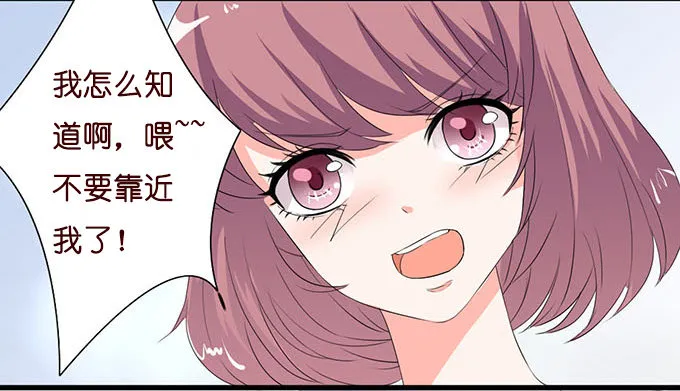 温热气息 第12页