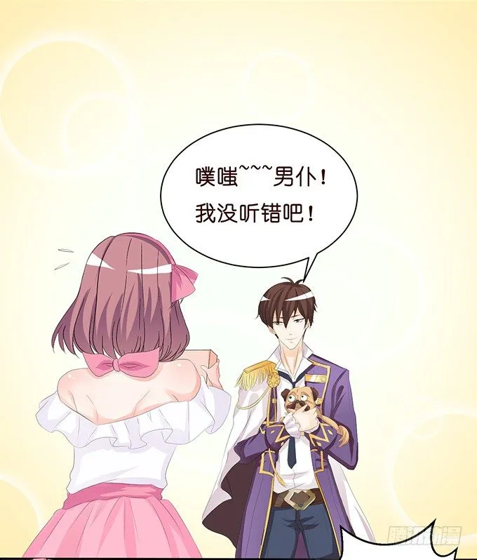 温热气息 第30页