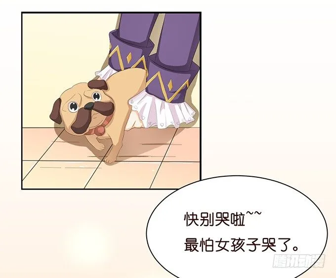 温热气息 第33页