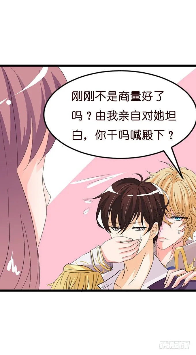 爱你的承诺 第42页
