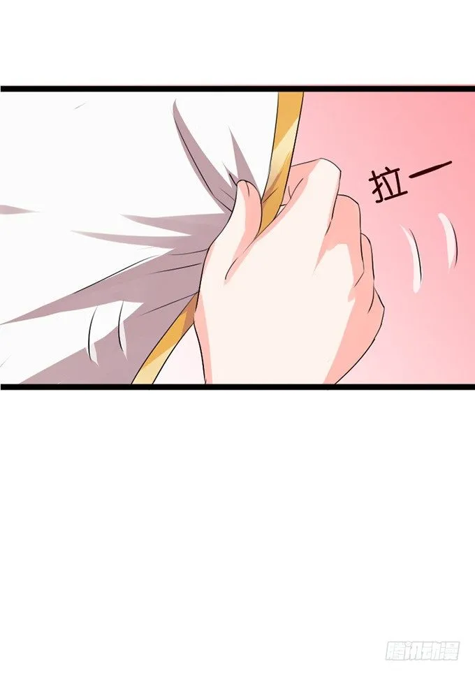 爱你的承诺 第57页