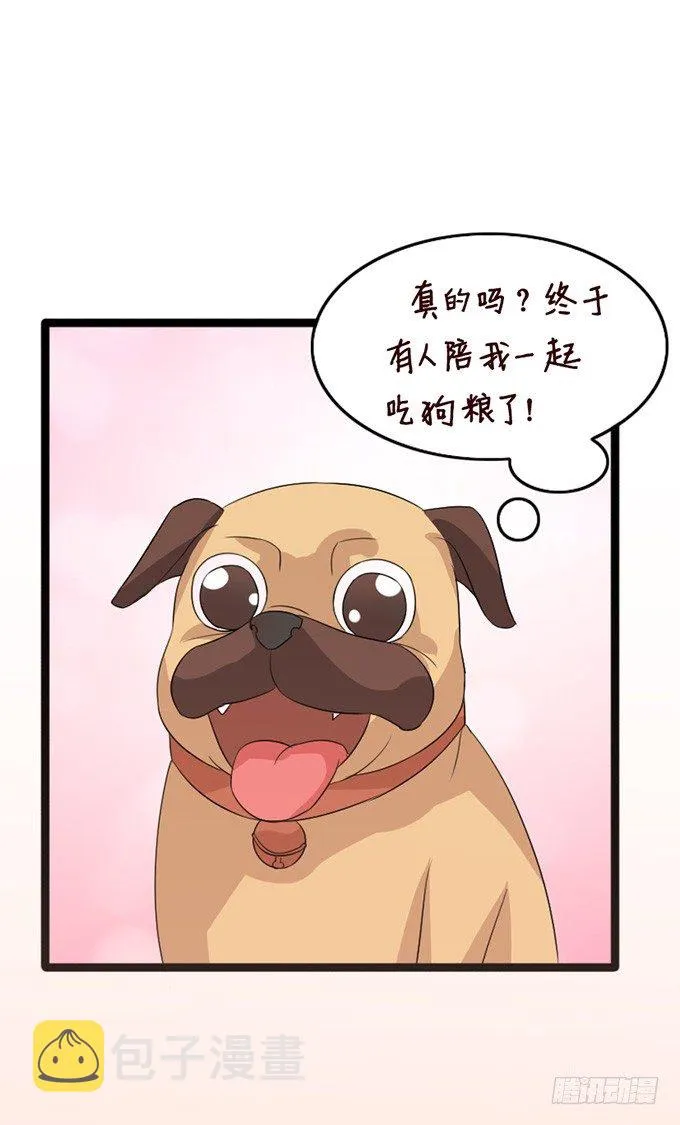 爱你的承诺 第74页