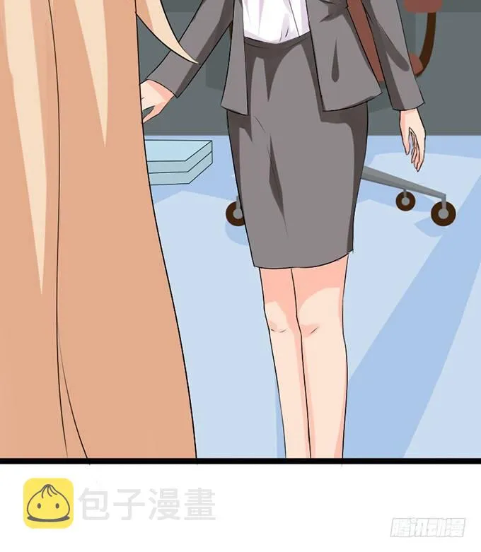 谢谢你若希 第49页