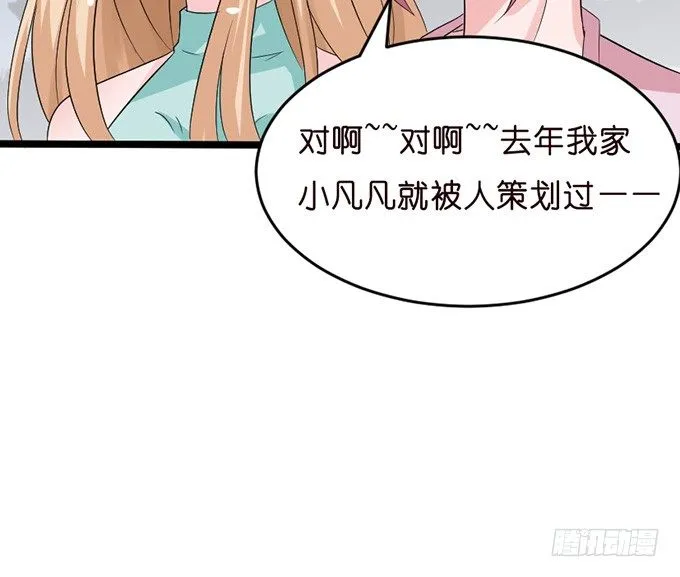 我要找到你 第8页