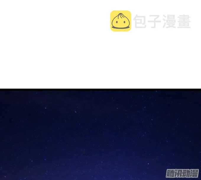 背后的主使 第14页