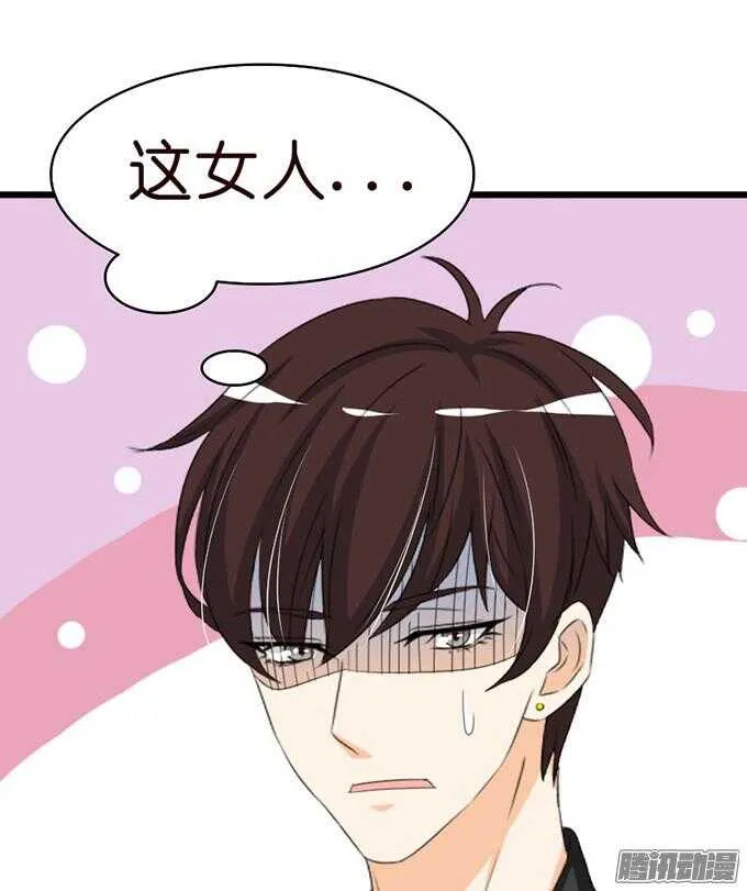 关于爱的诺言 第72页