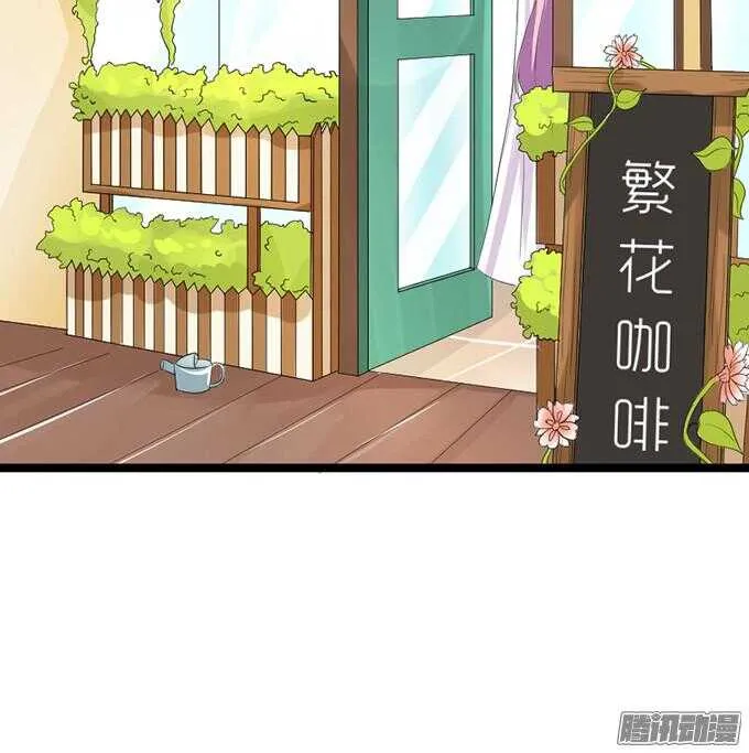 意外的重逢 第9页