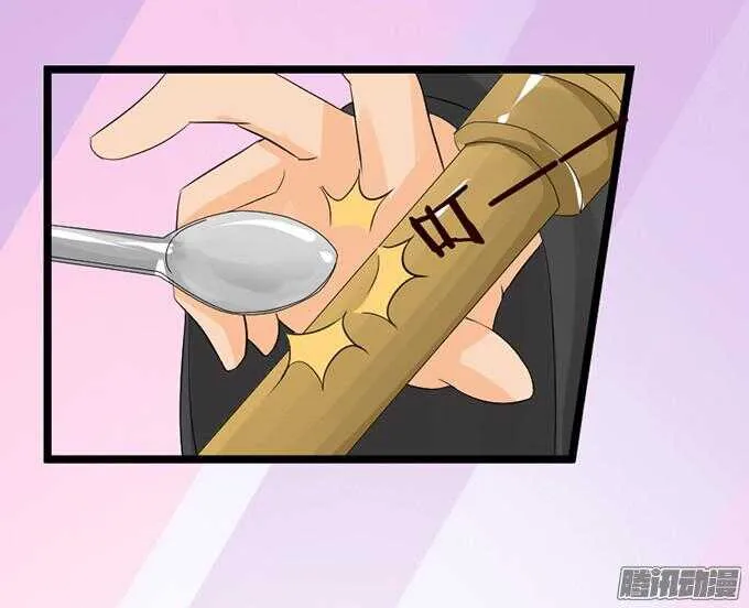 意外的重逢 第91页