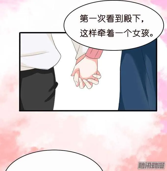 意外的重逢 第100页