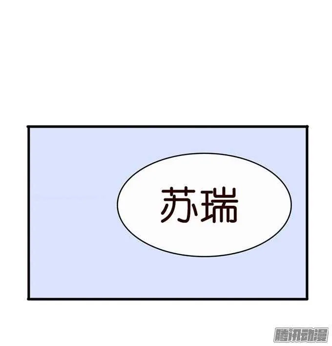 意外的重逢 第104页