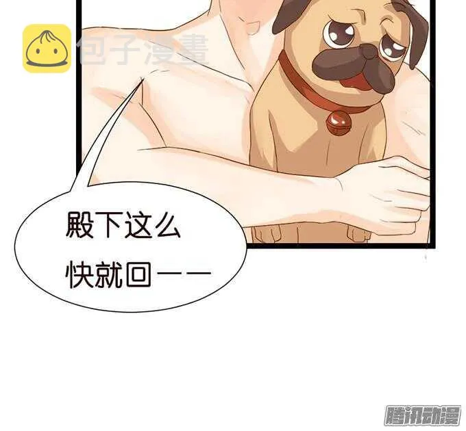 想你的下雨天 第36页