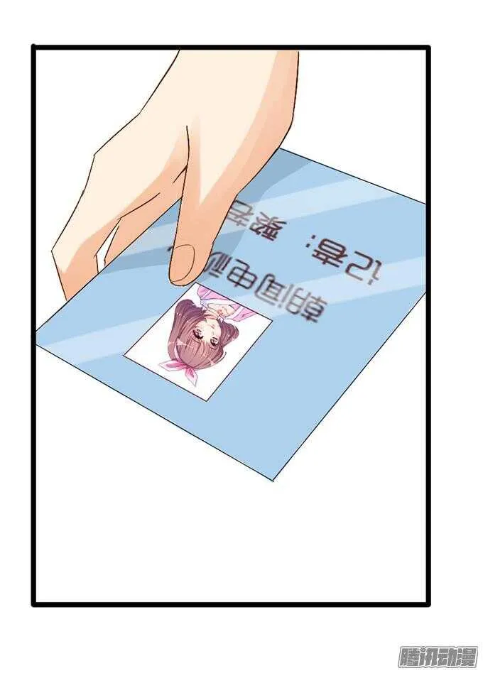 来路不明的陌生人 第85页