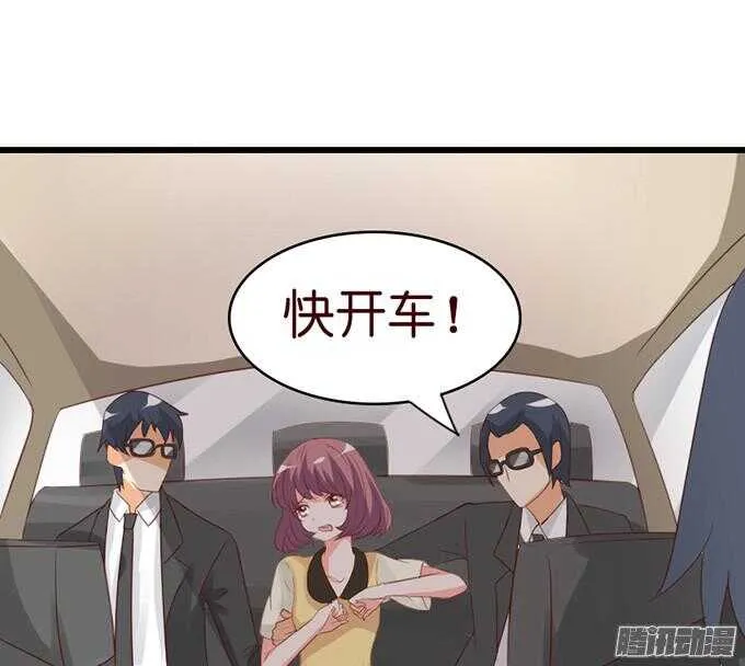 来路不明的陌生人 第104页
