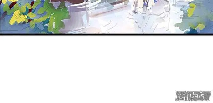 奇怪的老爷子 第10页