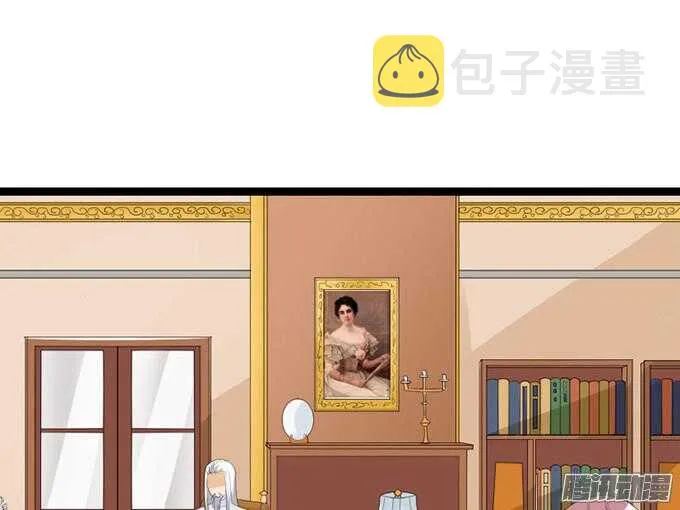 奇怪的老爷子 第15页