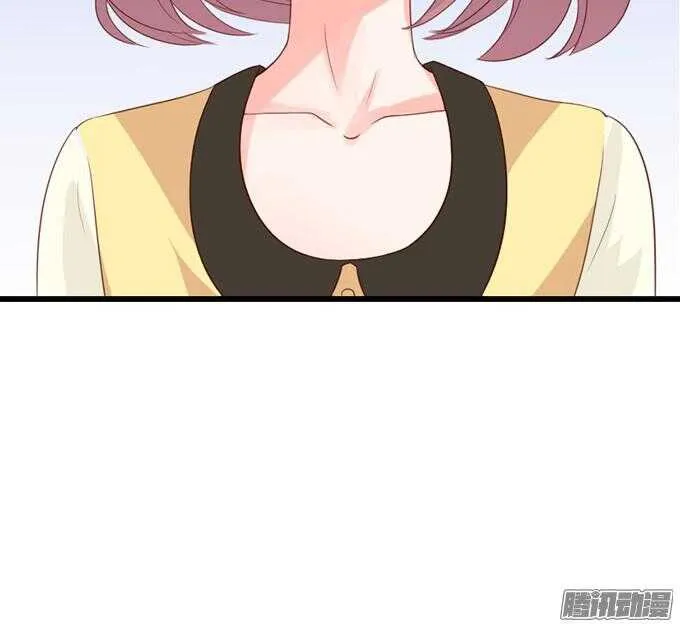 奇怪的老爷子 第19页