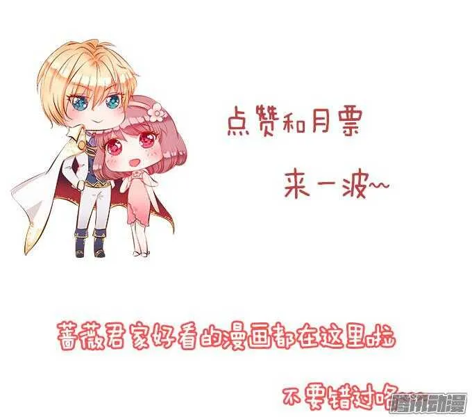 奇怪的老爷子 第116页