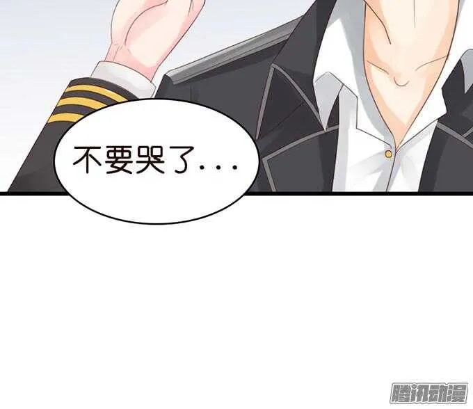 不许说再见 第31页