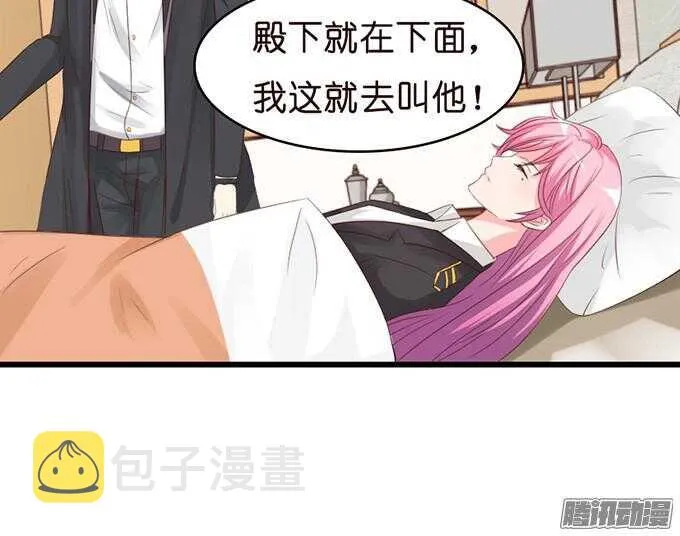 不许说再见 第43页