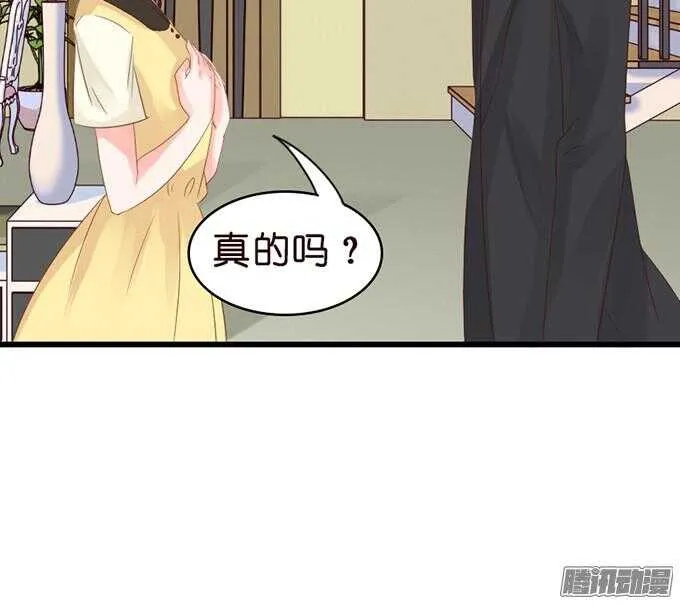 不许说再见 第45页