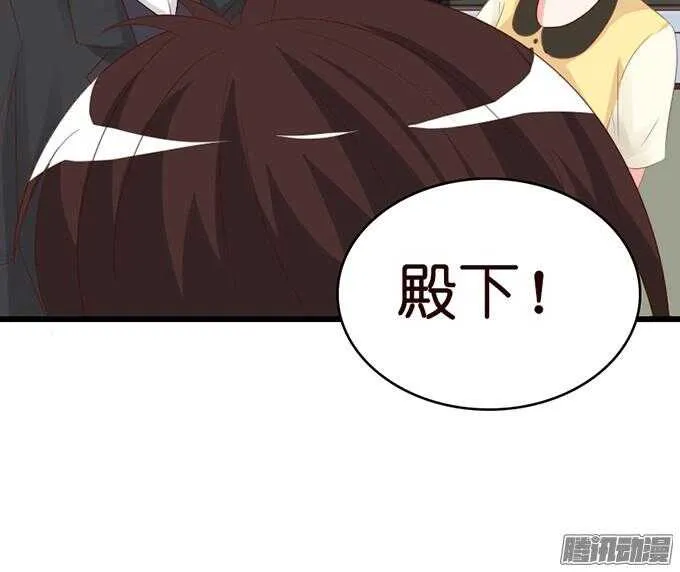 不许说再见 第48页