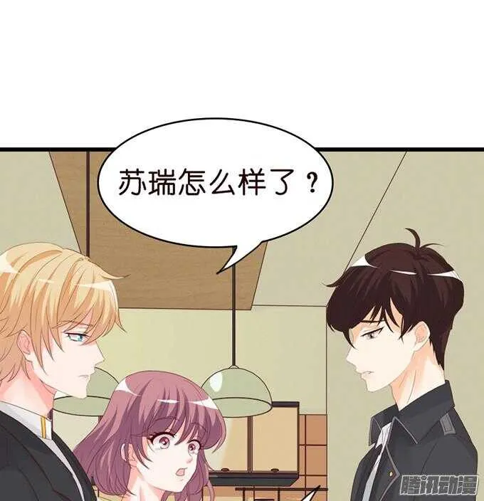 不许说再见 第49页