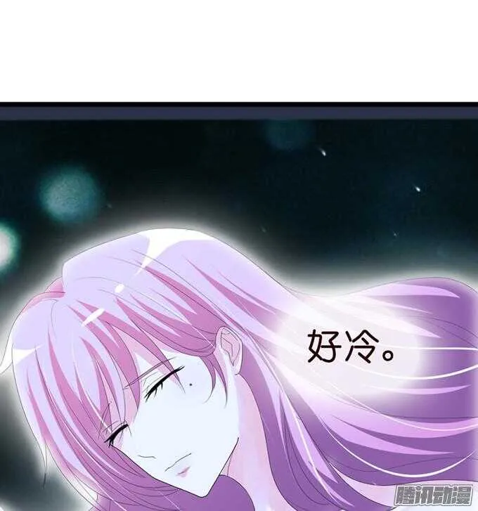 不许说再见 第55页