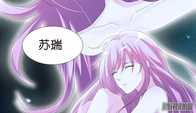 不许说再见 第56页