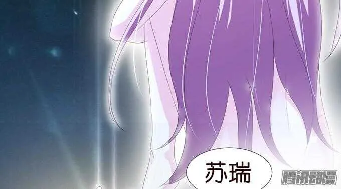 不许说再见 第61页