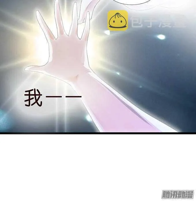 不许说再见 第62页