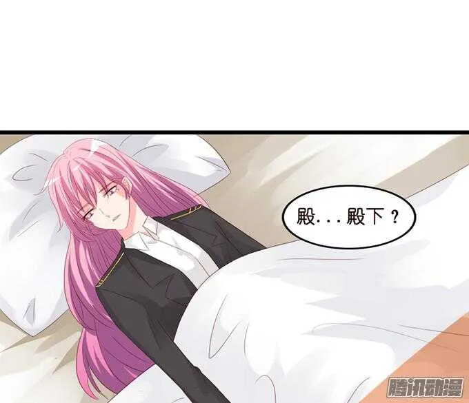不许说再见 第64页