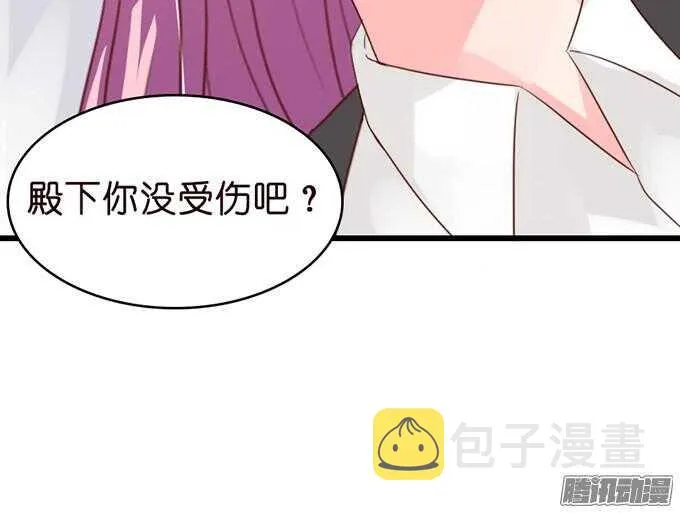 不许说再见 第67页