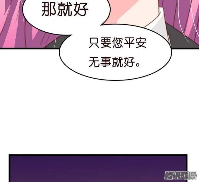 不许说再见 第71页