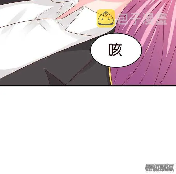 不许说再见 第80页