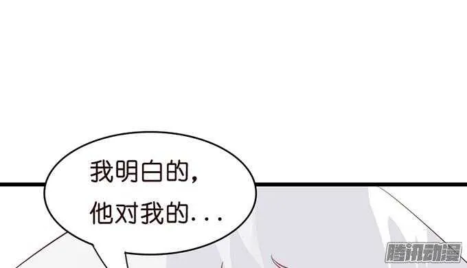 不许说再见 第89页