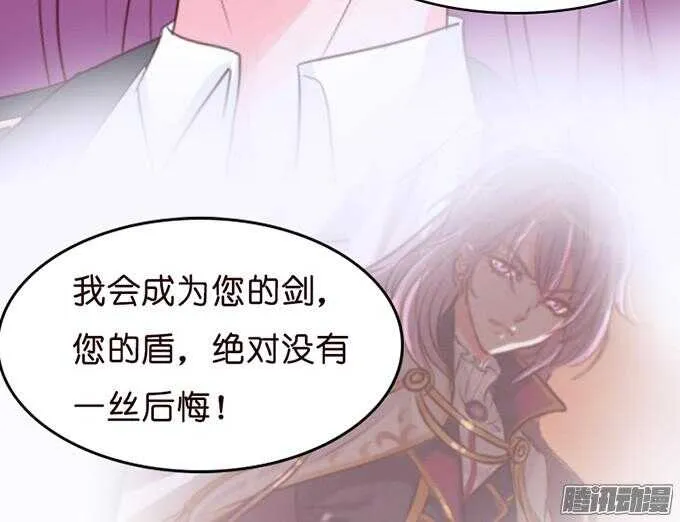 不许说再见 第101页