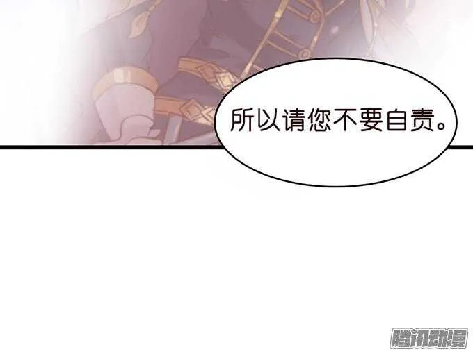 不许说再见 第102页