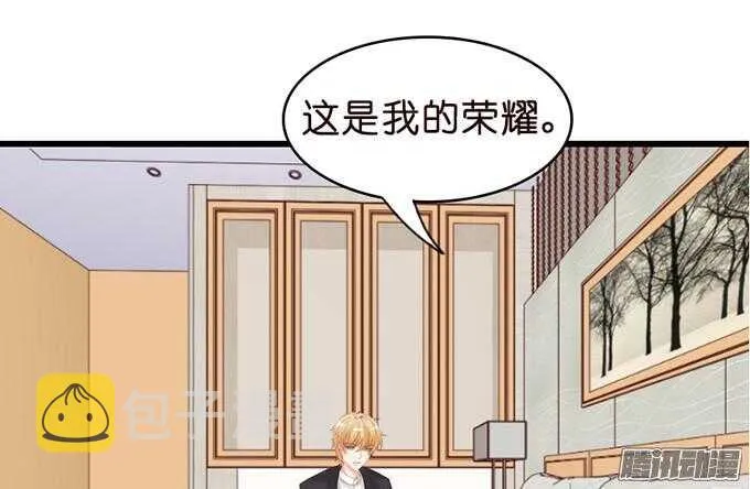 不许说再见 第103页